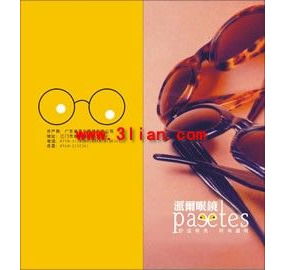 红动中国广告设计素材 PSD源文件的价值与应用