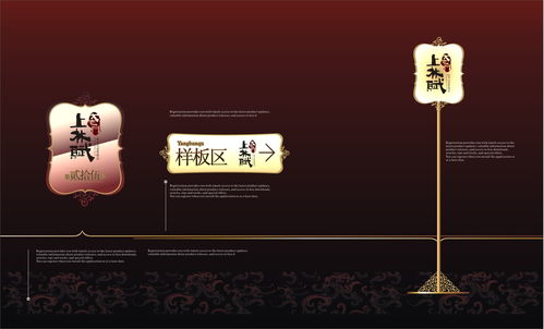 地产广告设计作品赏析——创意与营销的完美融合