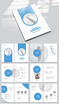 五金产品零售行业广告设计 PSD贸易广告公司素材与模板应用