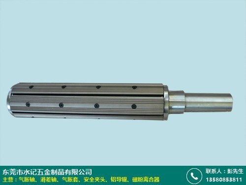 永州气胀轴厂商——水记五金 专业批发零售一站式解决方案