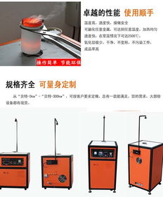 广东鸿泰供应 专注一体式熔金机与五金产品零售的优质厂家