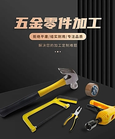 数码潮流与实用主义的交汇 蓝牙耳机与五金产品电商零售主图设计策略