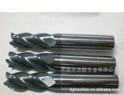 东莞市浩联五金精品铣刀产品列表及零售服务