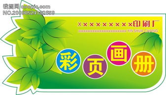 广告设计必备 高清CDR模板资源与宣传单设计大全