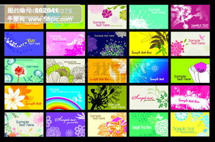 广告行业名片设计与专业PSD模板资源推荐