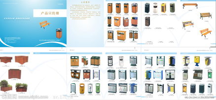 打造卓越品牌形象 专业公司宣传册图片与广告设计指南